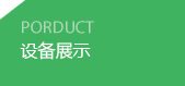 武漢拖拉管施工設(shè)備