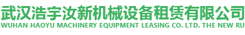 湖北非開(kāi)挖工程公司